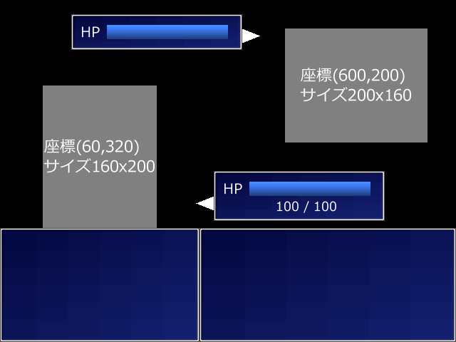 ウディタ 色々な画面サイズに対応できるuiの作り方 くろくまそふと