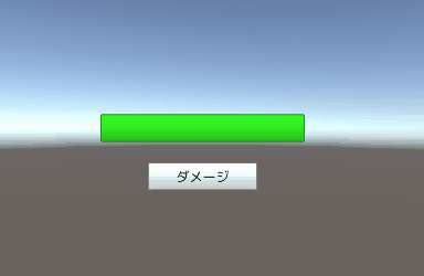 Unity HPゲージ