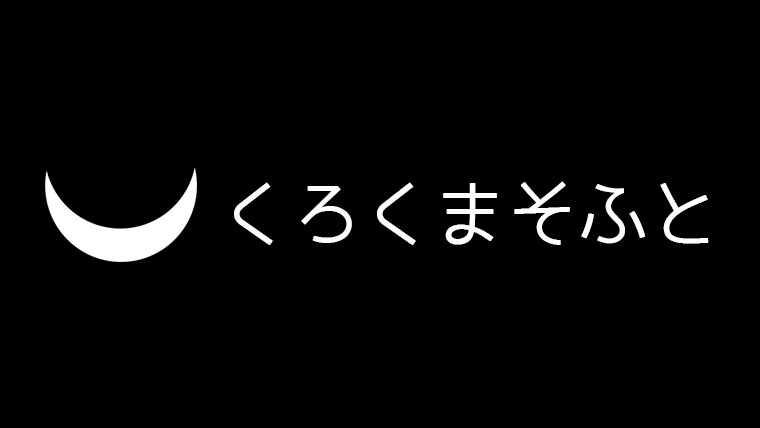 ウディタ Game Exeのアイコンを変更する方法 くろくまそふと