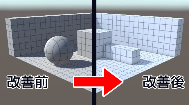 Unity 自作3dゲームをより綺麗に見せる ライティング のコツ くろくまそふと